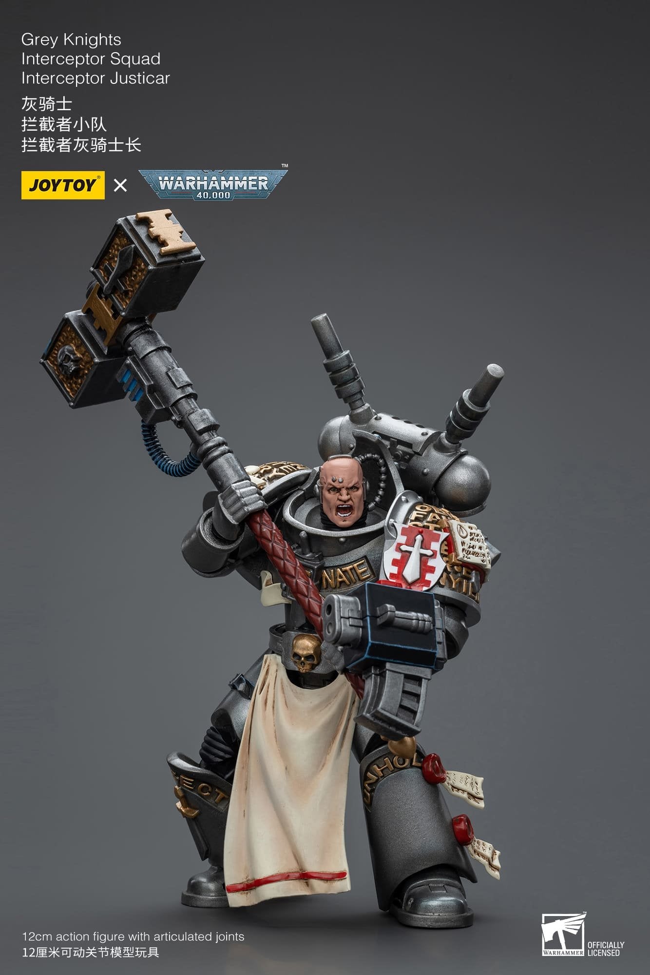 Joytoy: Grey Knights Interceptor Squad Interceptor Justicar