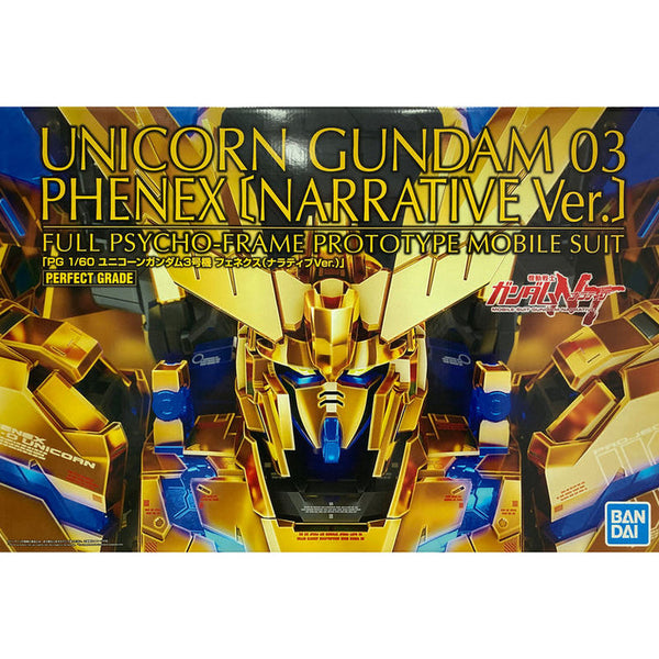 PG Unicorn Gundam 03 Phenex (Narrative Ver.) [P-Bandai]