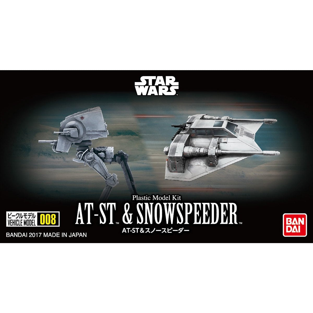 Star Wars: 1/144 AT-ST & Snowspeeder