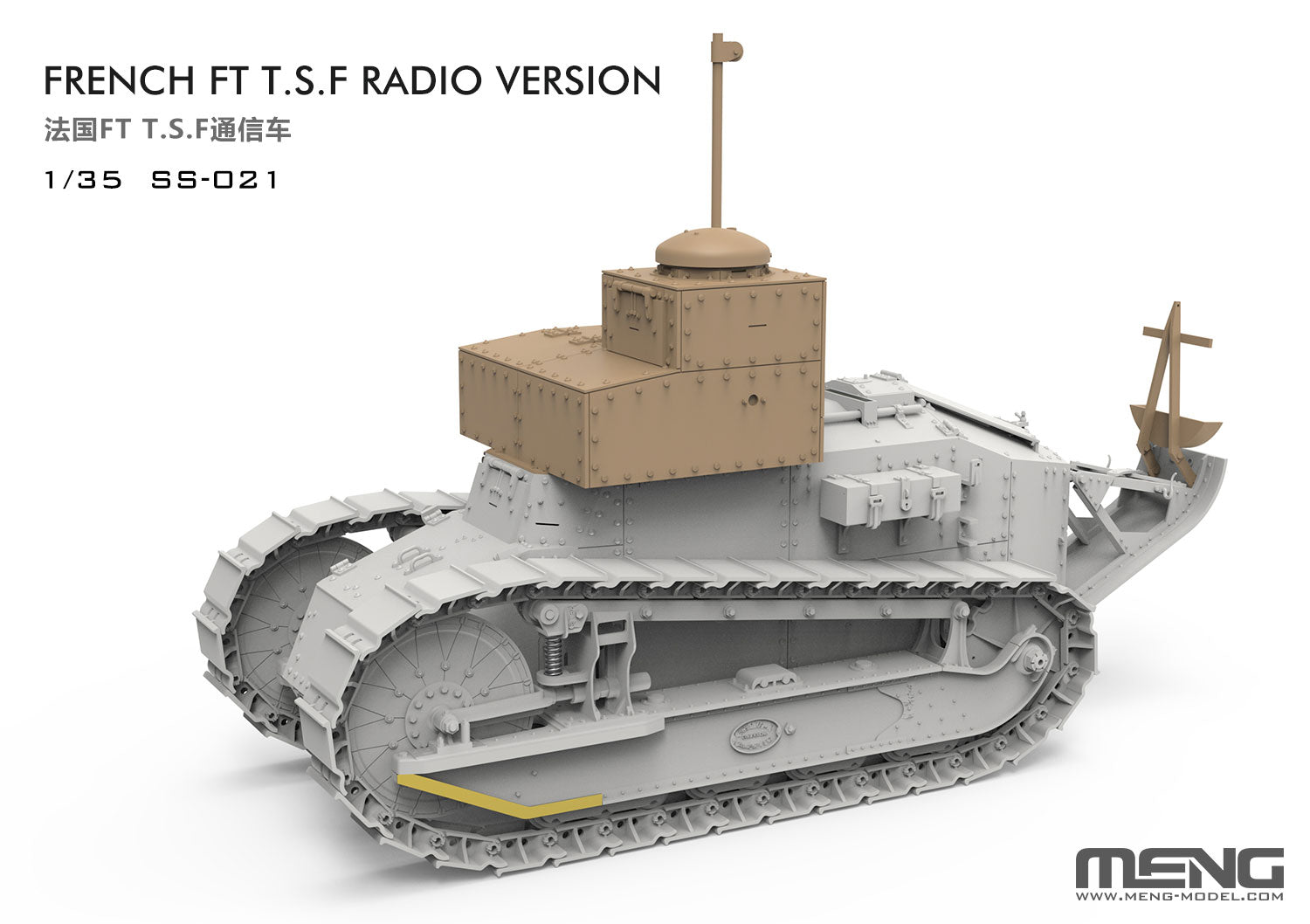 Meng: 1/35 French FT T.S.F. Radio Version
