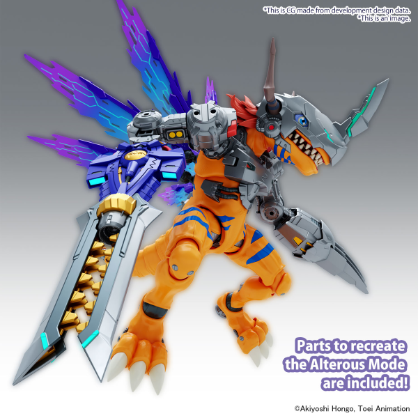 Bandai Figure-Rise: Digimon Amplified MetalGreymon (Vaccine)