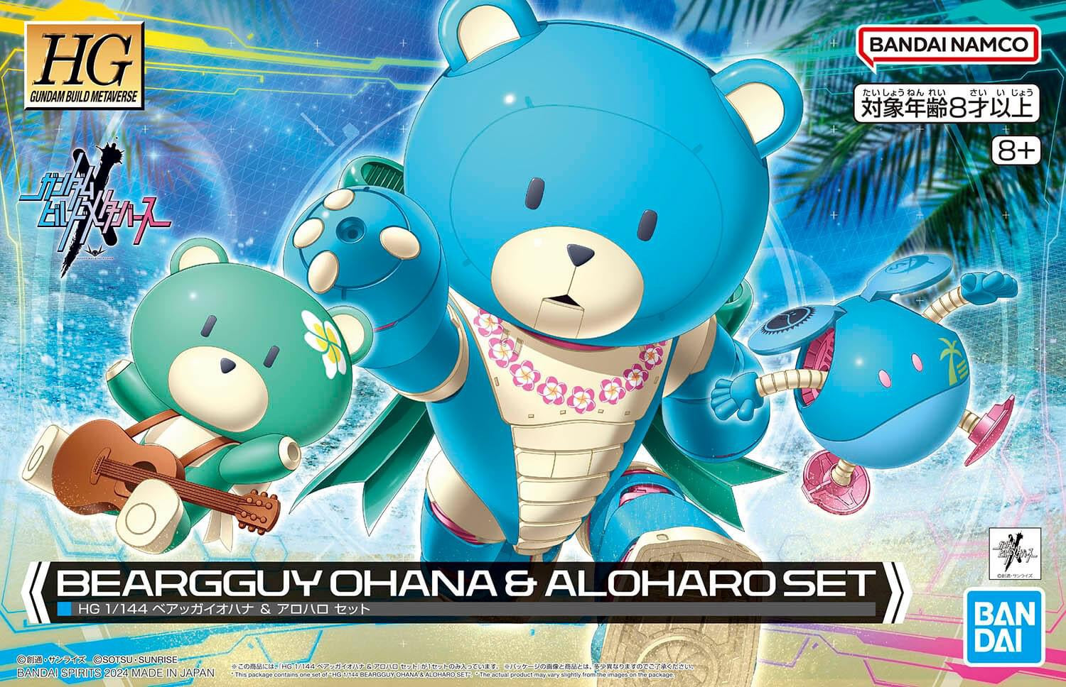 HG Beargguy Ohana & Aloharo Set