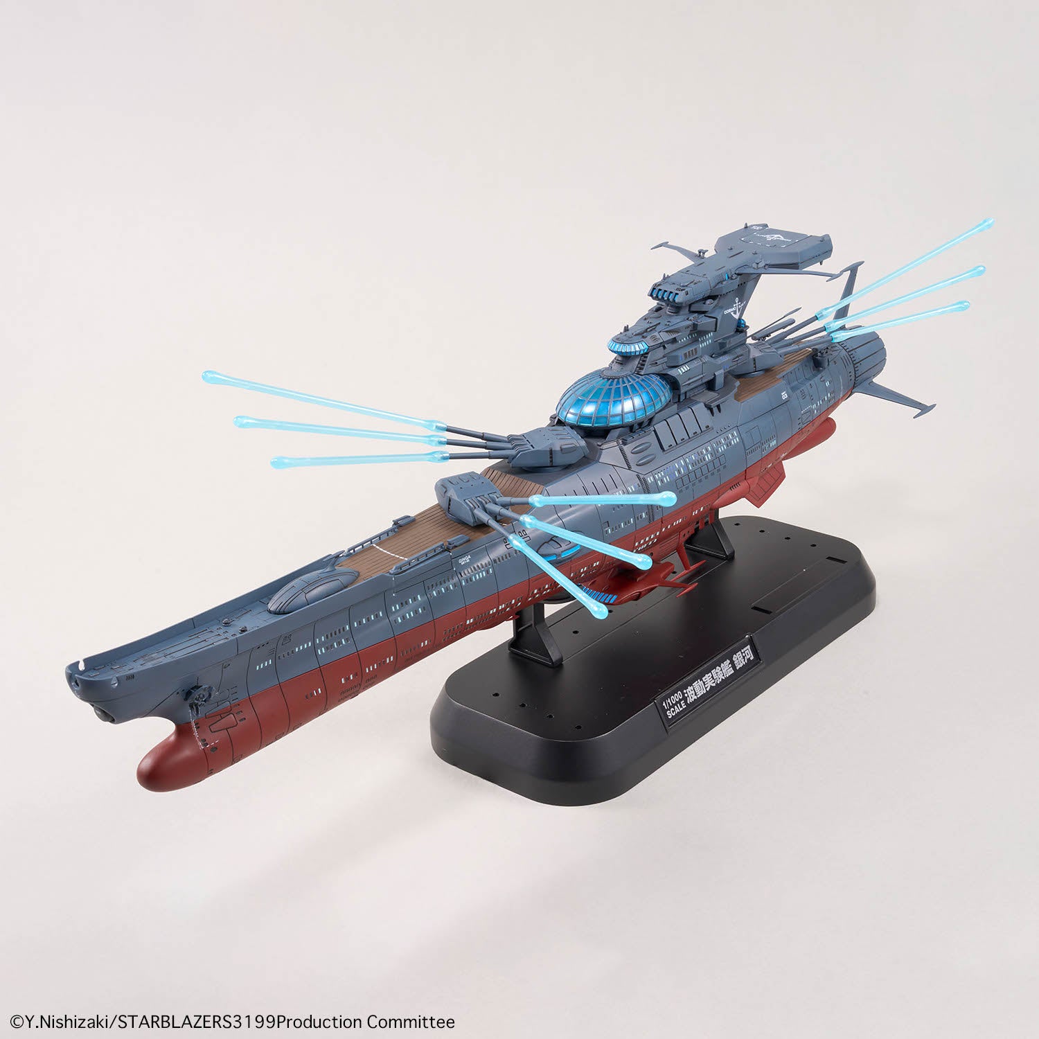 Bandai: 1/1000 The Experimental Ship of Transcendental Dimension BBY-03 Ginga