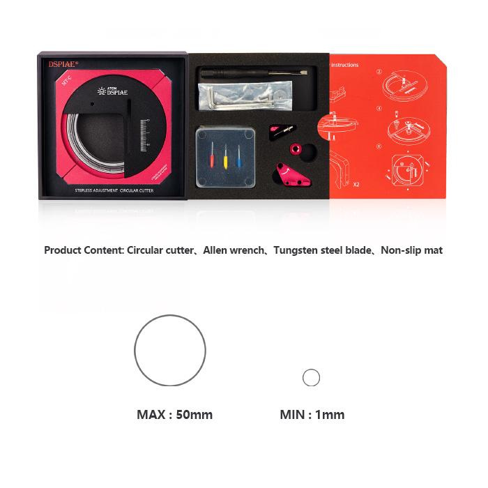 DSPIAE: Stepless Adjustment Circular Cutter