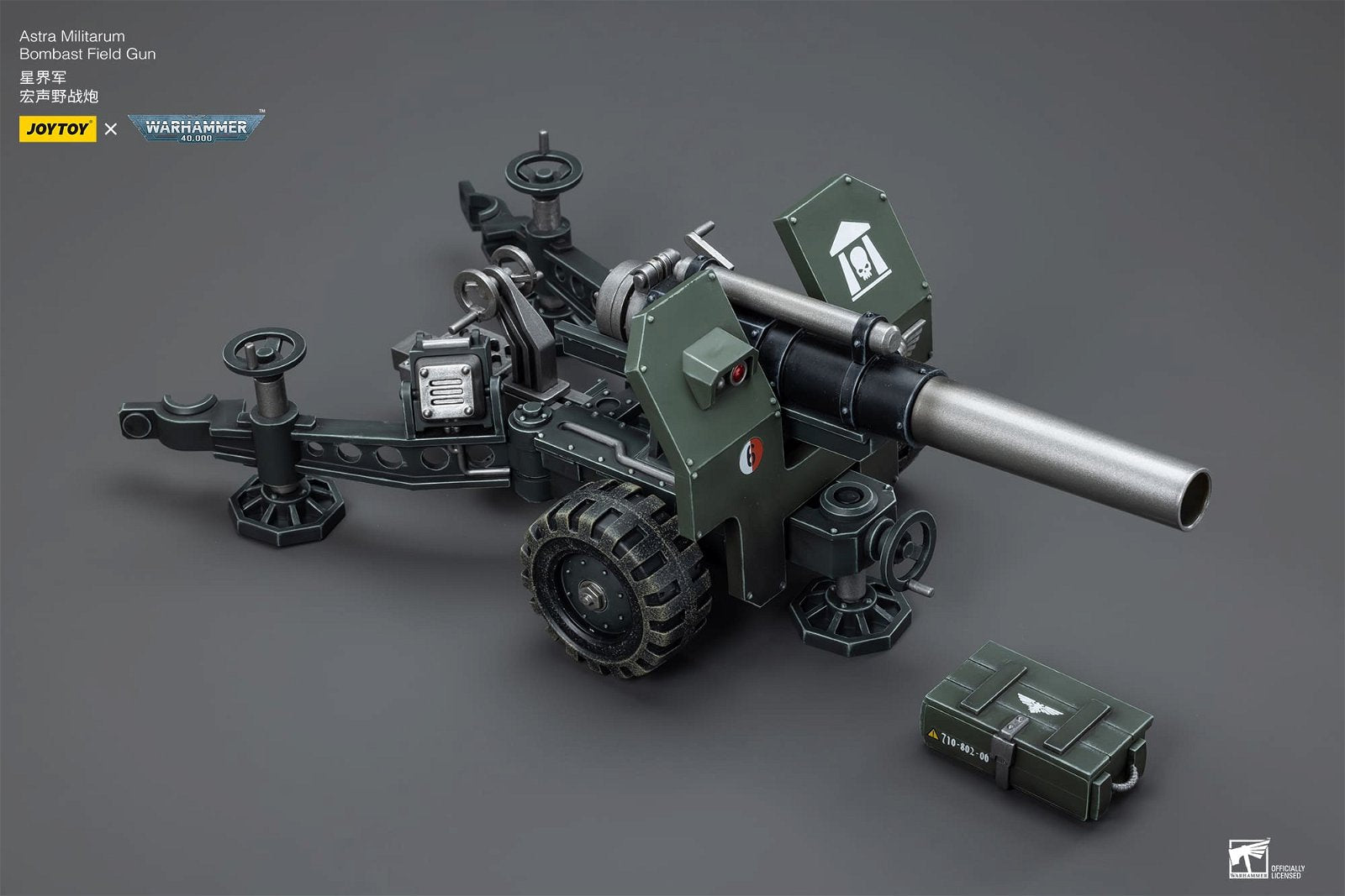 Joytoy: Astra Militarum Ordnance Team with Bombast Field Gun