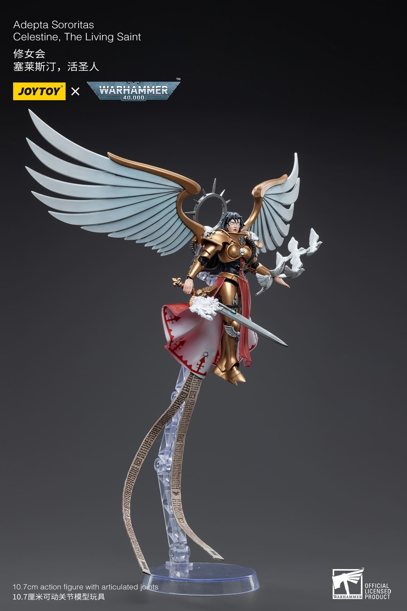 Joytoy: Adepta Sororitas Celestine, The Living Saint