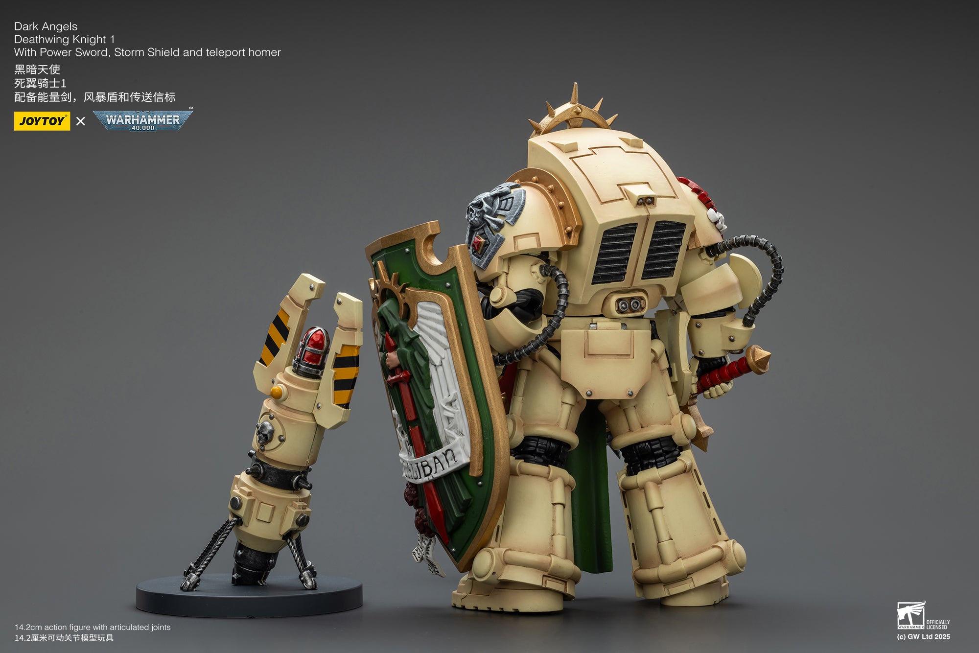 Joytoy: Dark Angels Deathwing Knights 1 With Power Sword, Storm Shield and Teleport Homer
