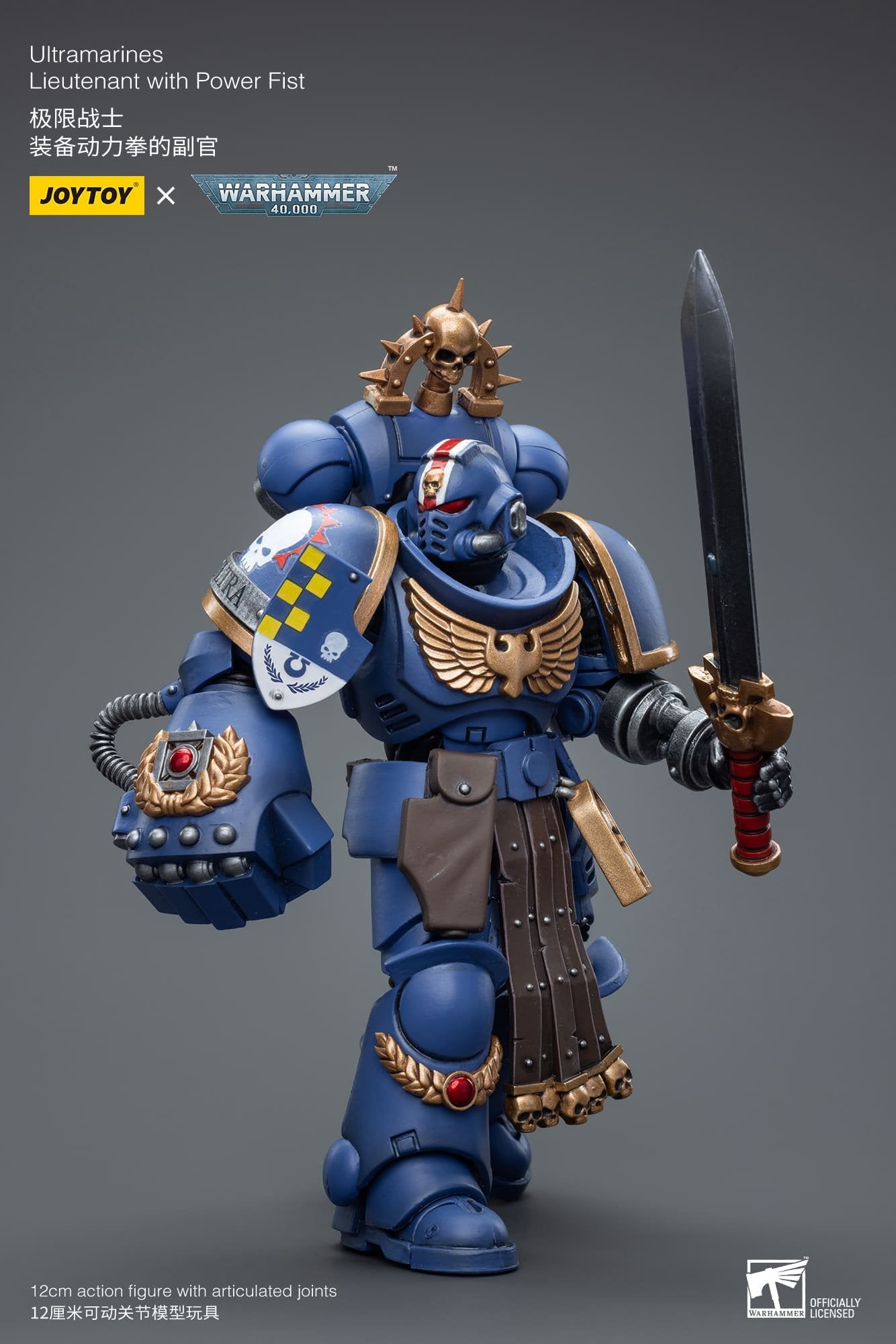 Joytoy: Ultramarines Lieutenant with Power Fist