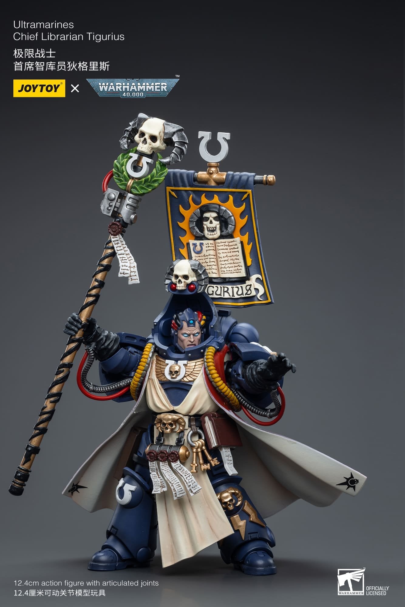 Joytoy: Ultramarines Chief Librarian  Tigurius