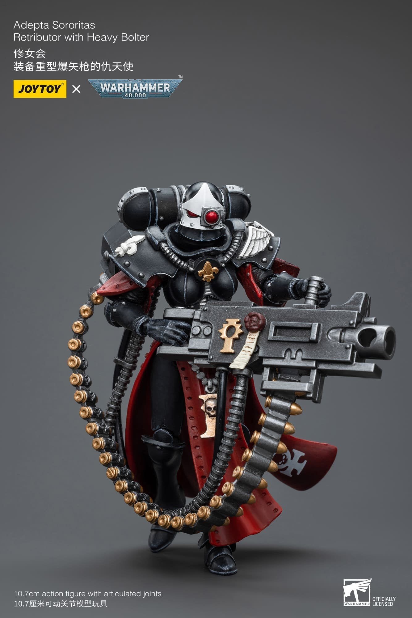 Joytoy: Adepta Sororitas Retributor with Heavy Bolter