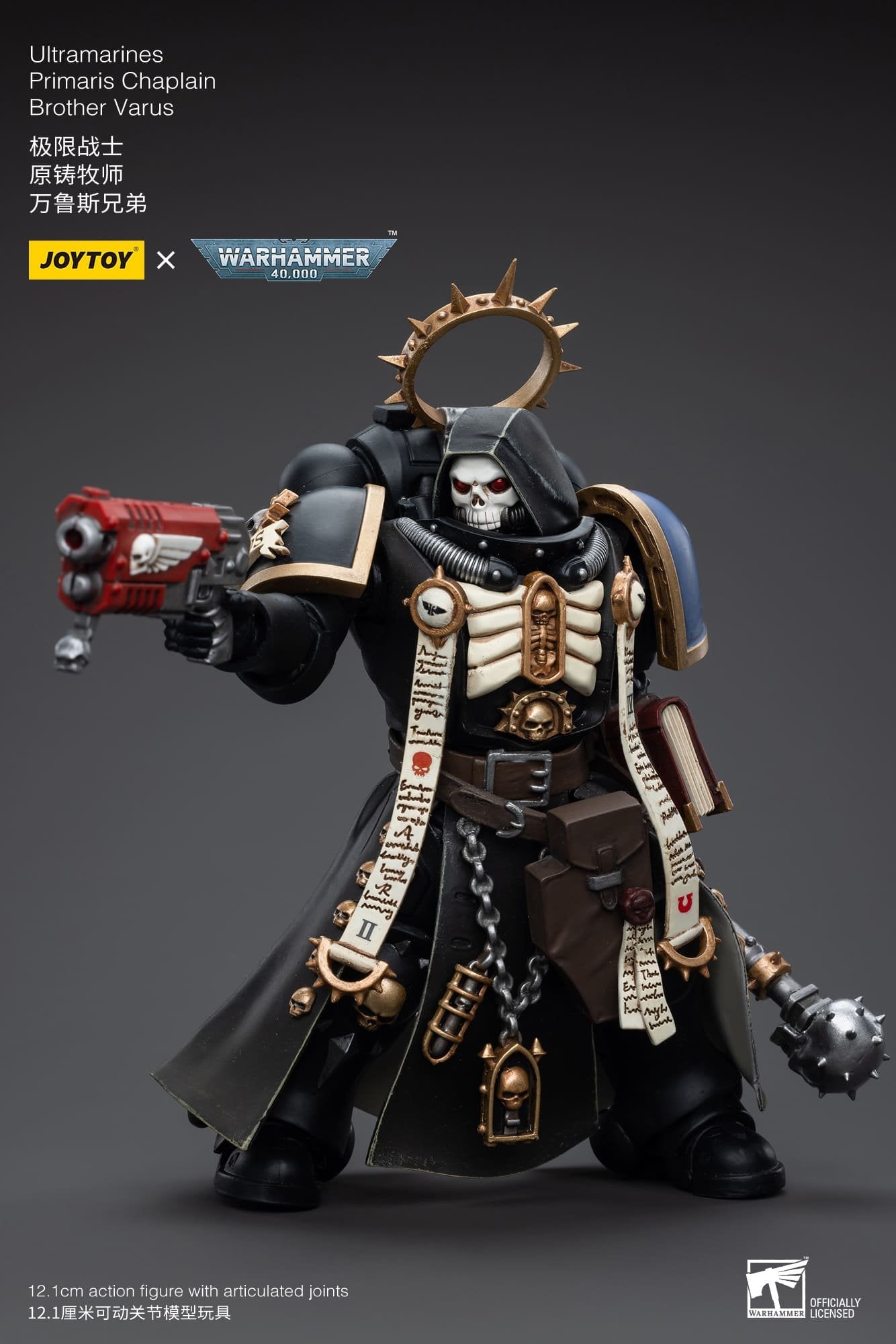 Joytoy: Ultramarines Primaris Chaplain Brother Varus