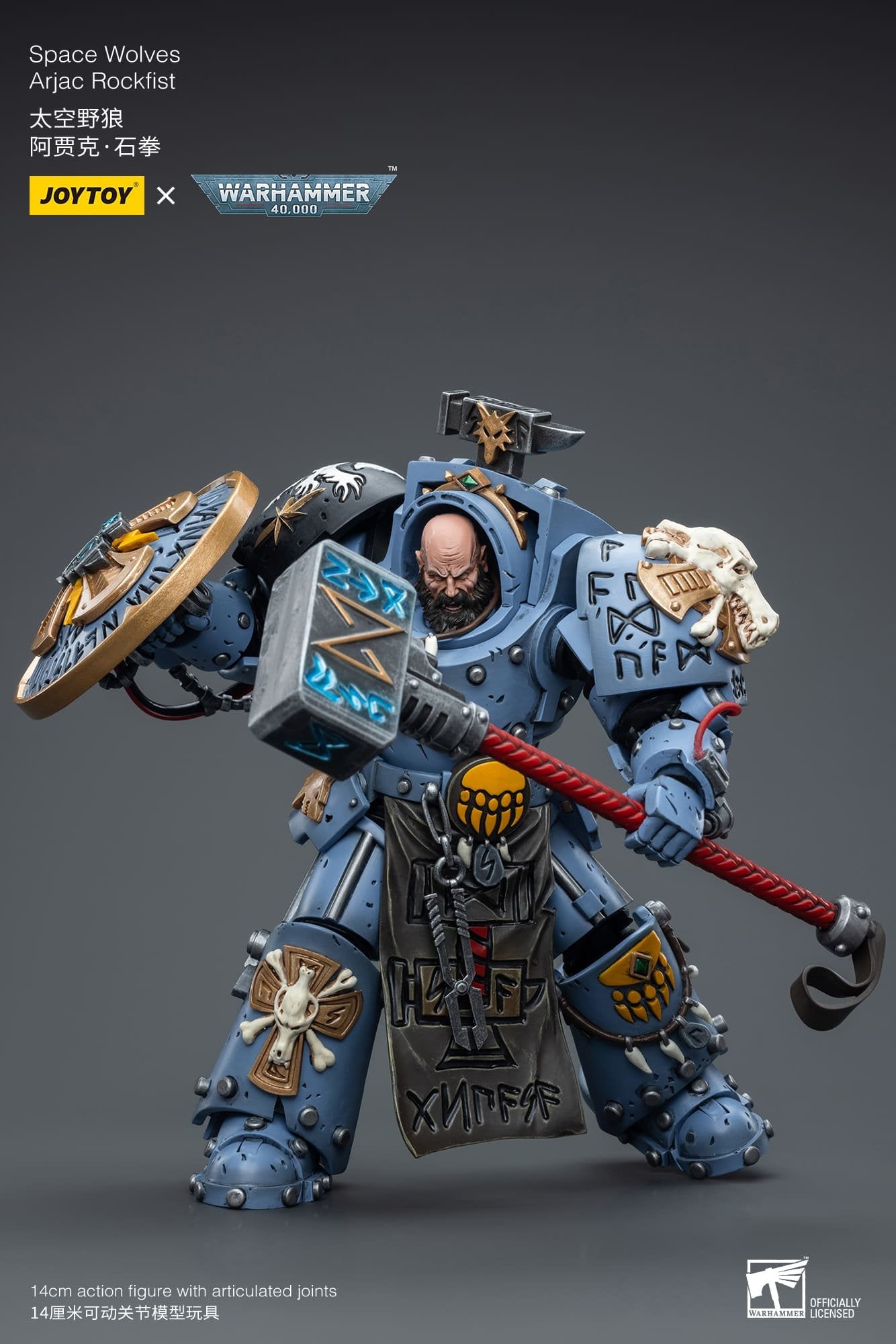 Joytoy: Space Wolves Arjac Rockfst