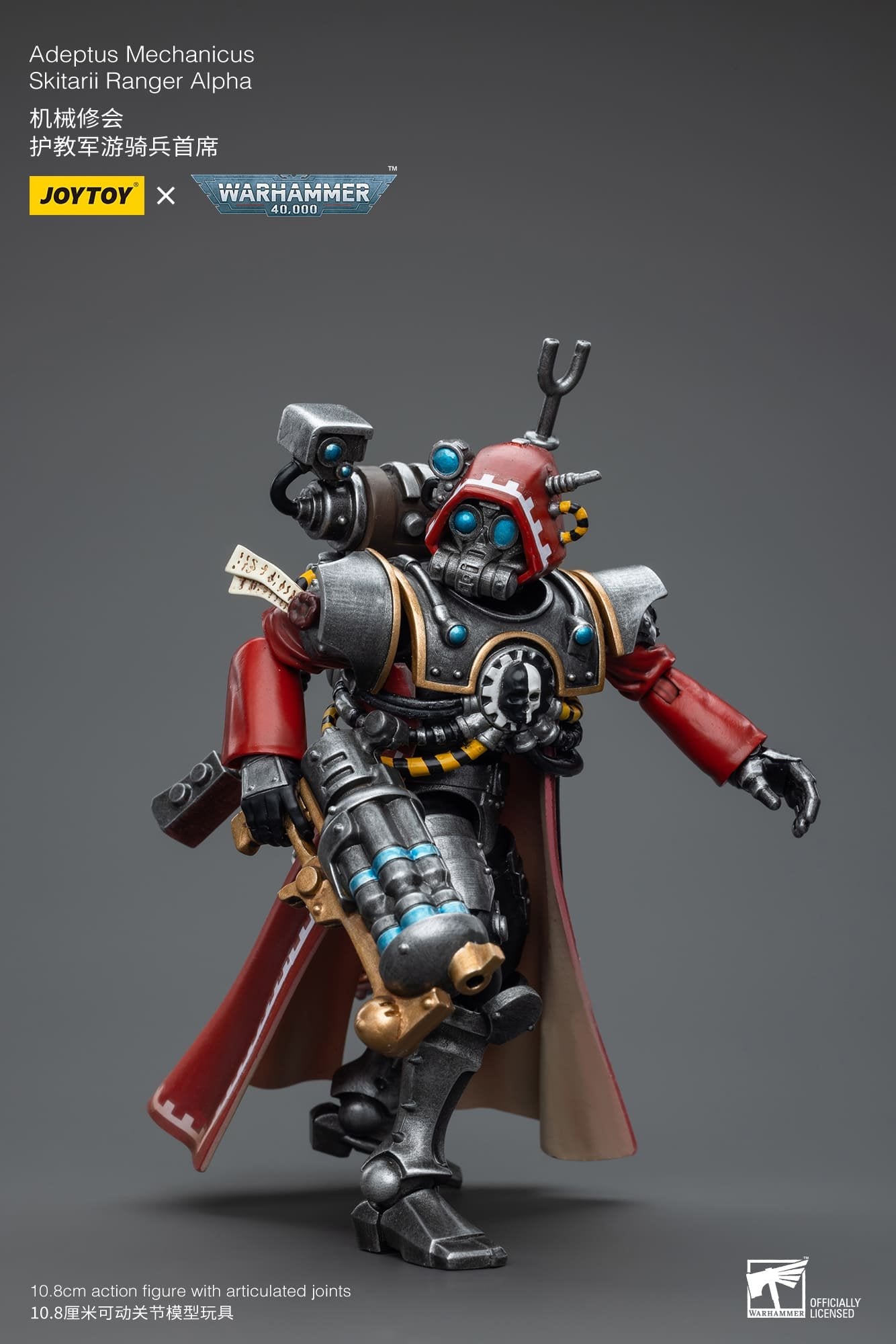 Joytoy: Adeptus Mechanicus Skitarii Ranger Alpha