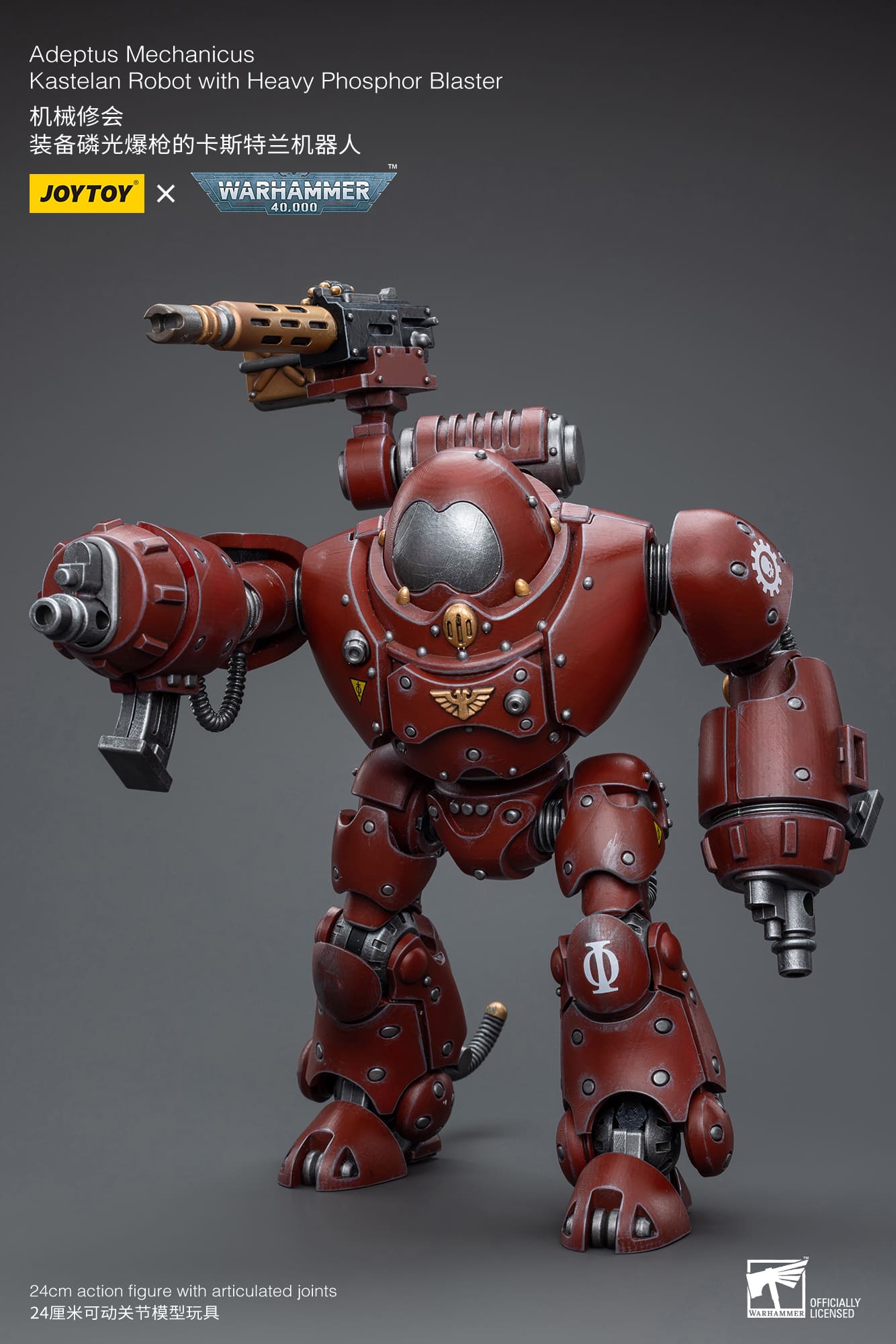 Joytoy: Adeptus Mechanicus Kastelan Robot with Heavy Phosphor Blaster