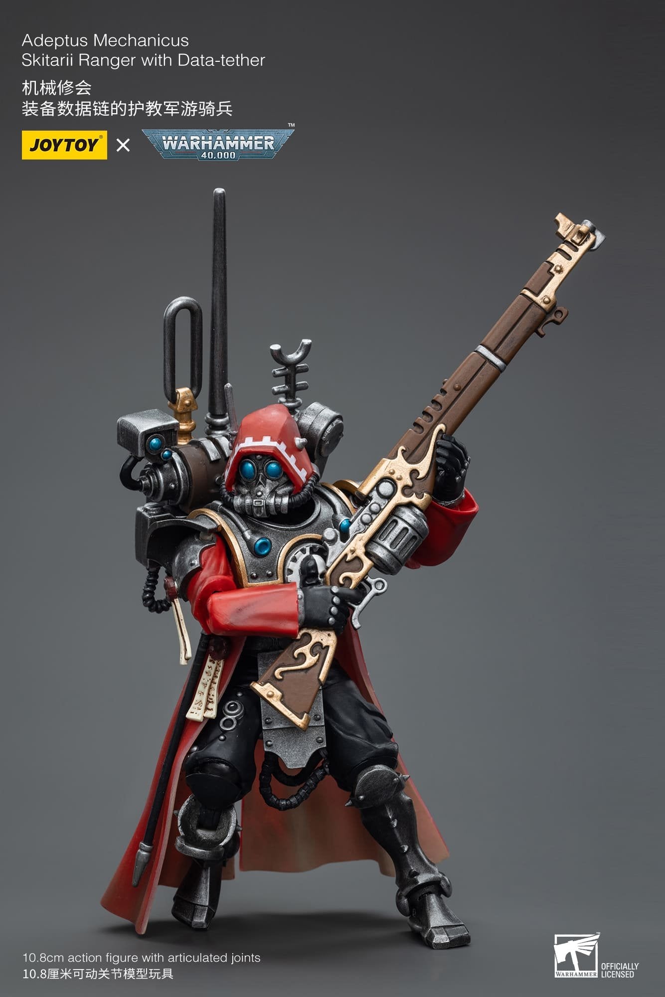 Joytoy: Adeptus Mechanicus Skitarii Ranger with Data-tether