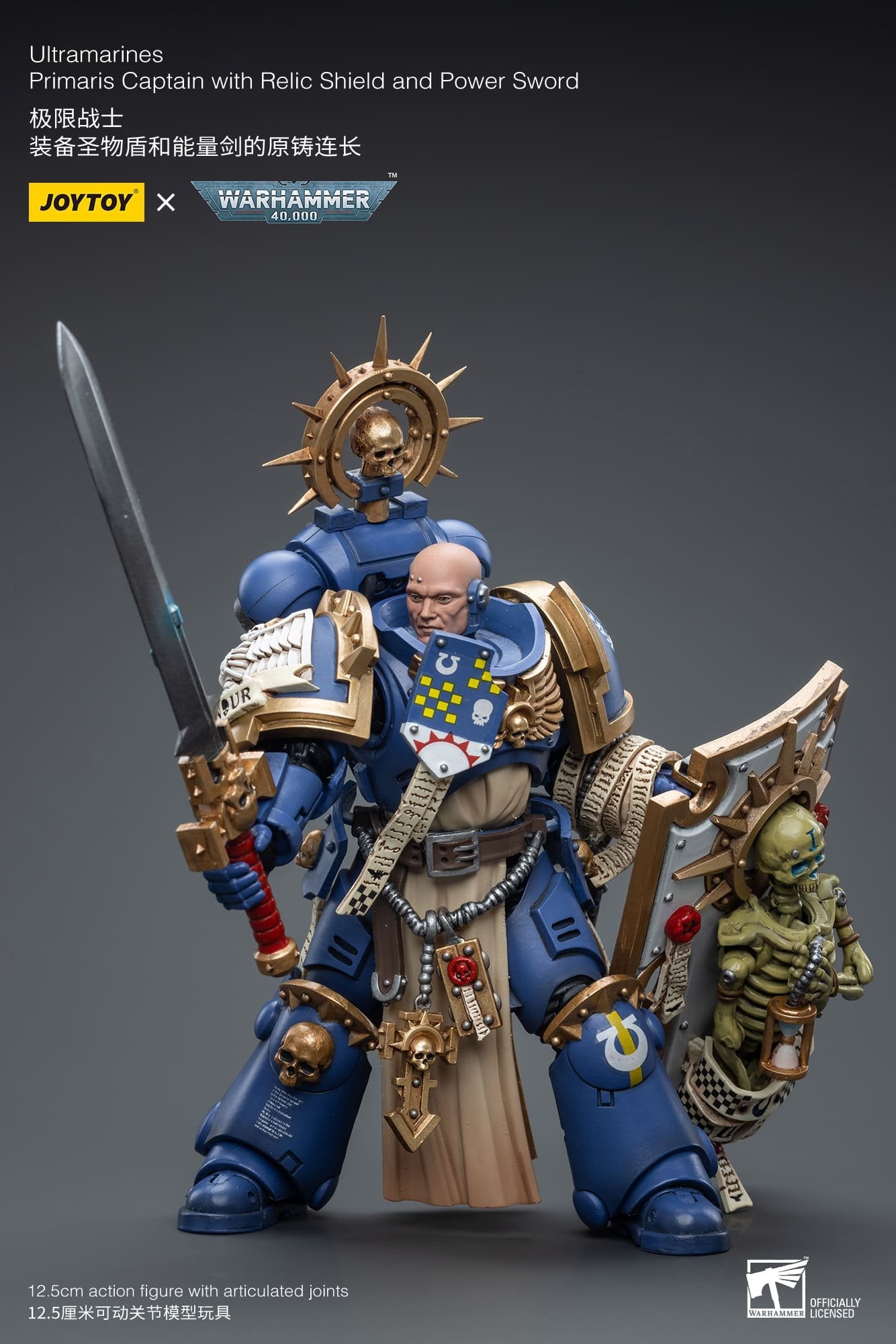 Joytoy: Ultramarines Primaris Captain with Relic Shield and Power Sword