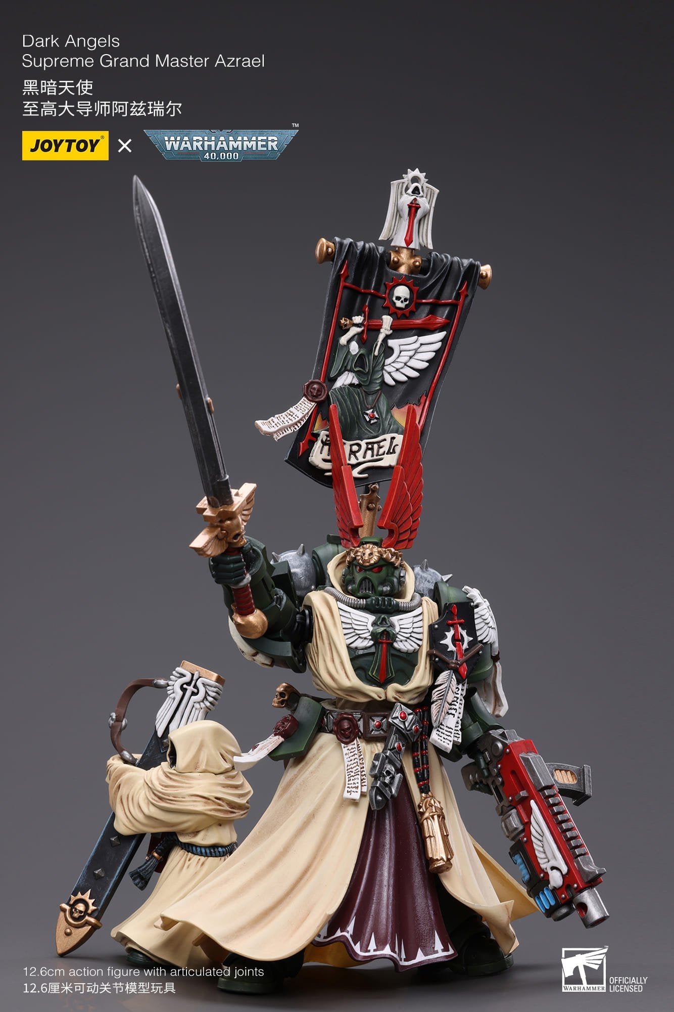 Joytoy: Dark Angels Supreme Grand Master Azrael