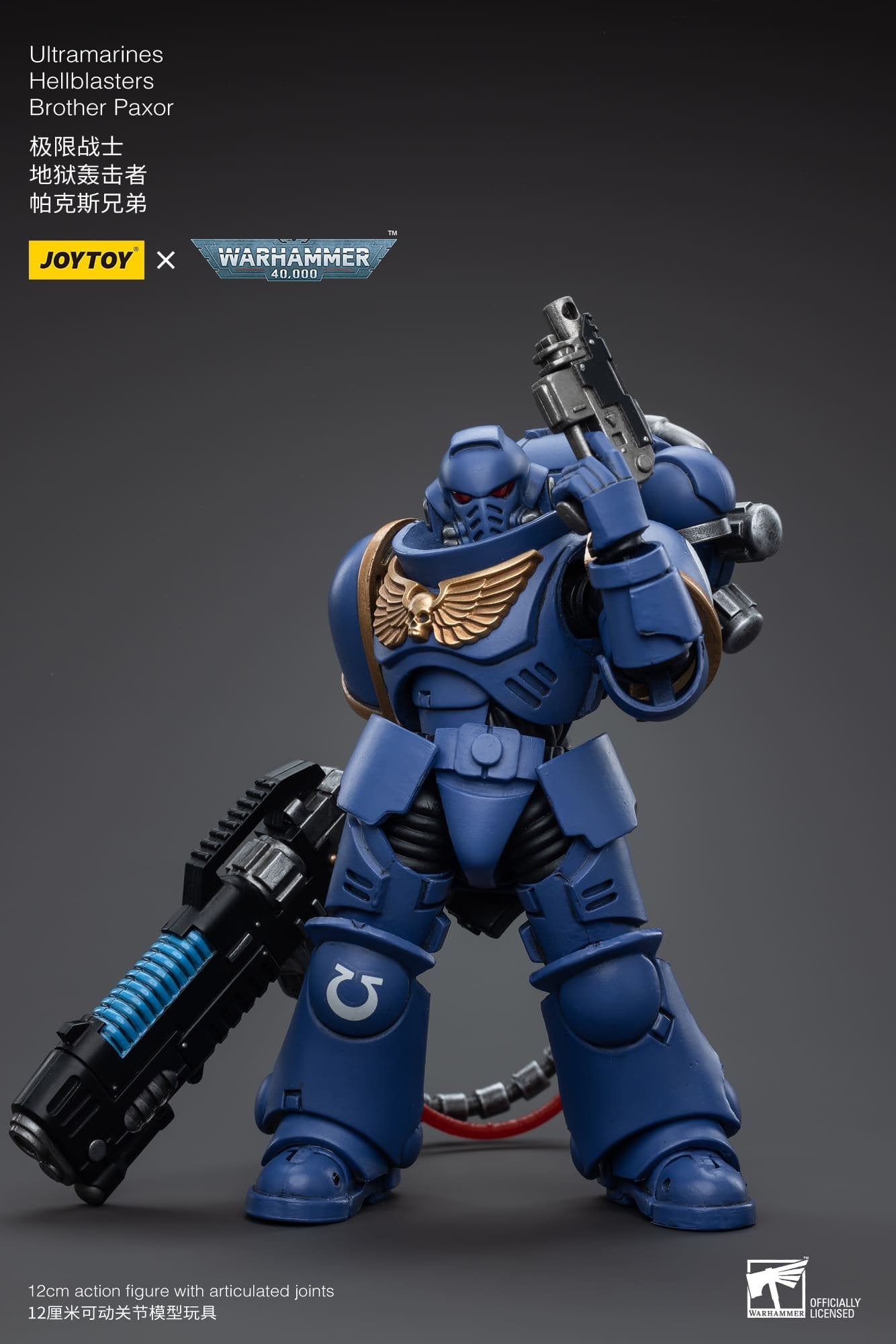 Joytoy: Ultramarines Hellblasters Brother Paxor