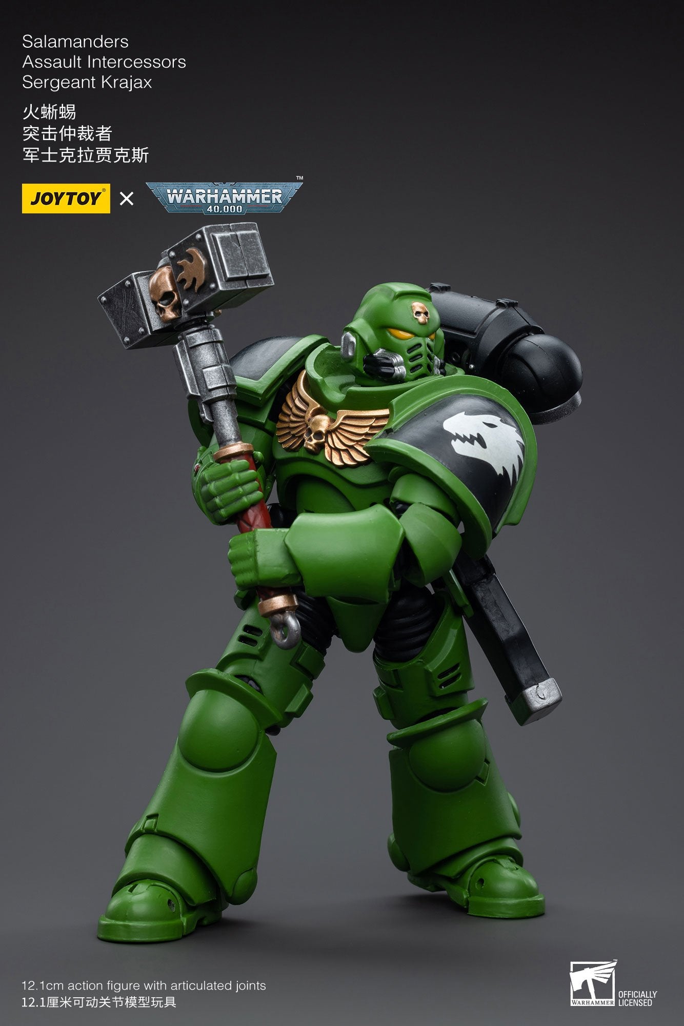 Joytoy: Salamanders Assault Intercessors Sergeant Krajax