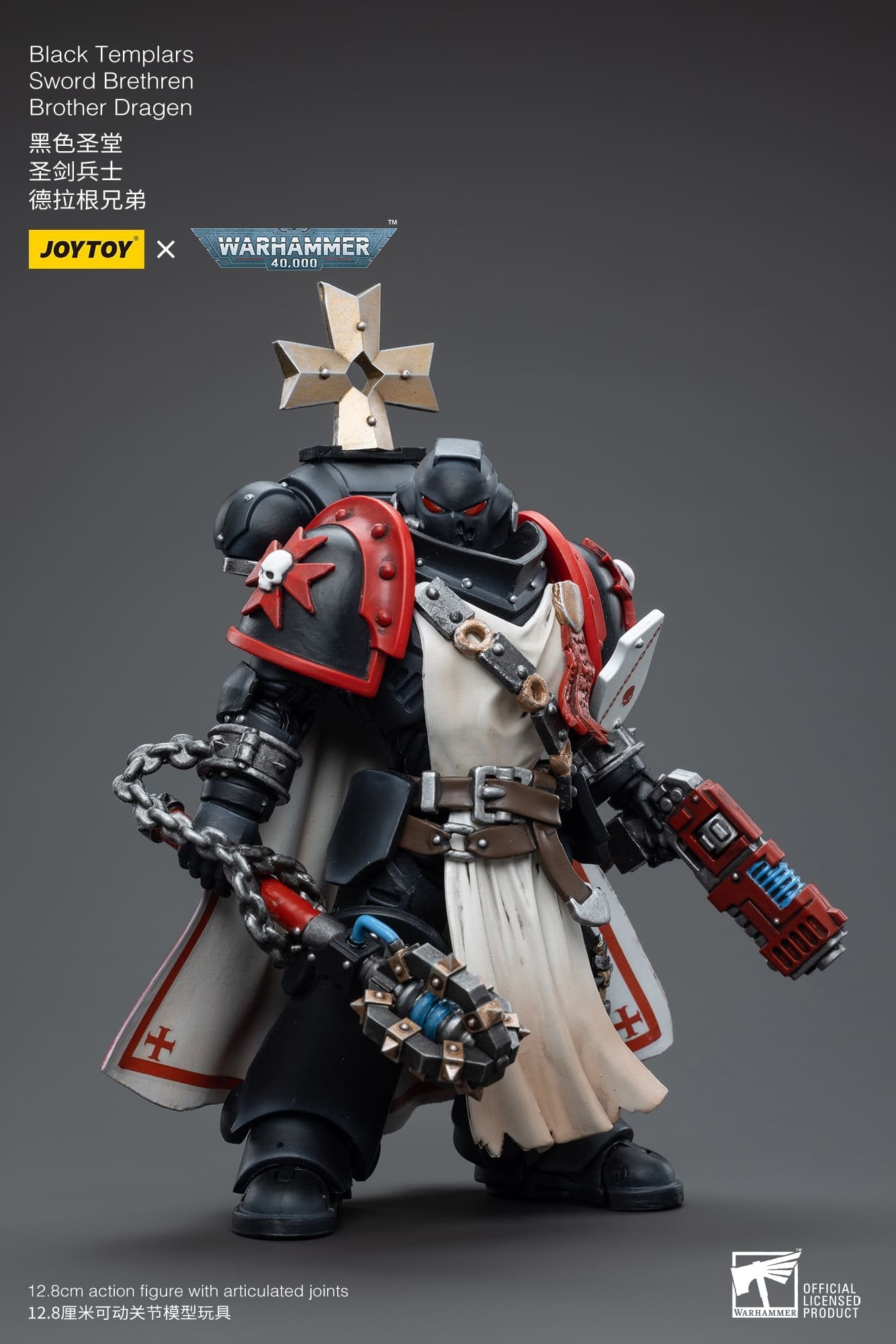 Joytoy: Black Templars Sword Brethren Brother Dragen