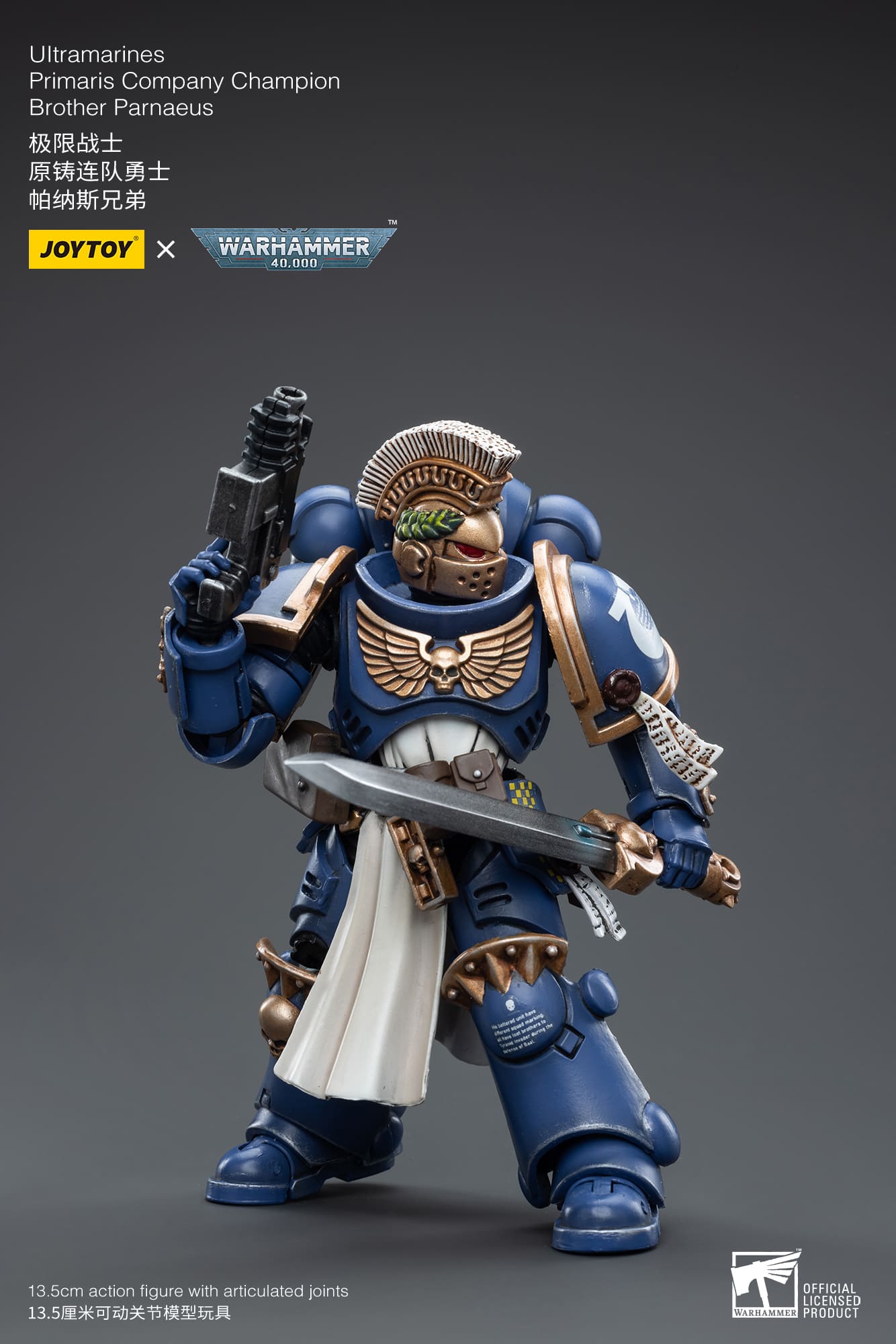 Joytoy: Ultramarines Primaris Company Champion Brother Parnaeus