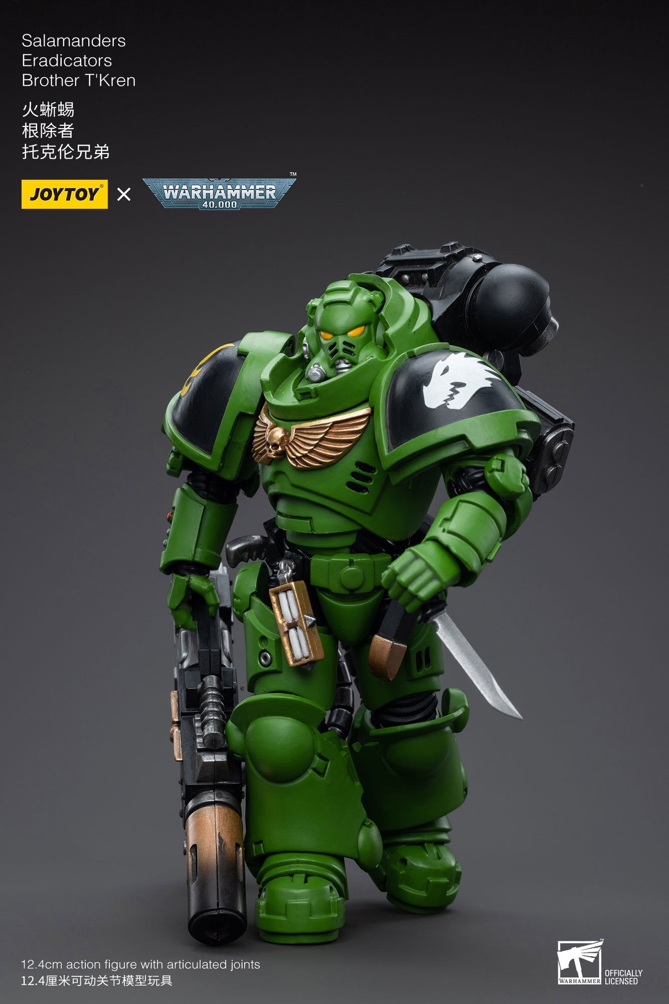 Joytoy: Salamanders Eradicators Brother T'Kren