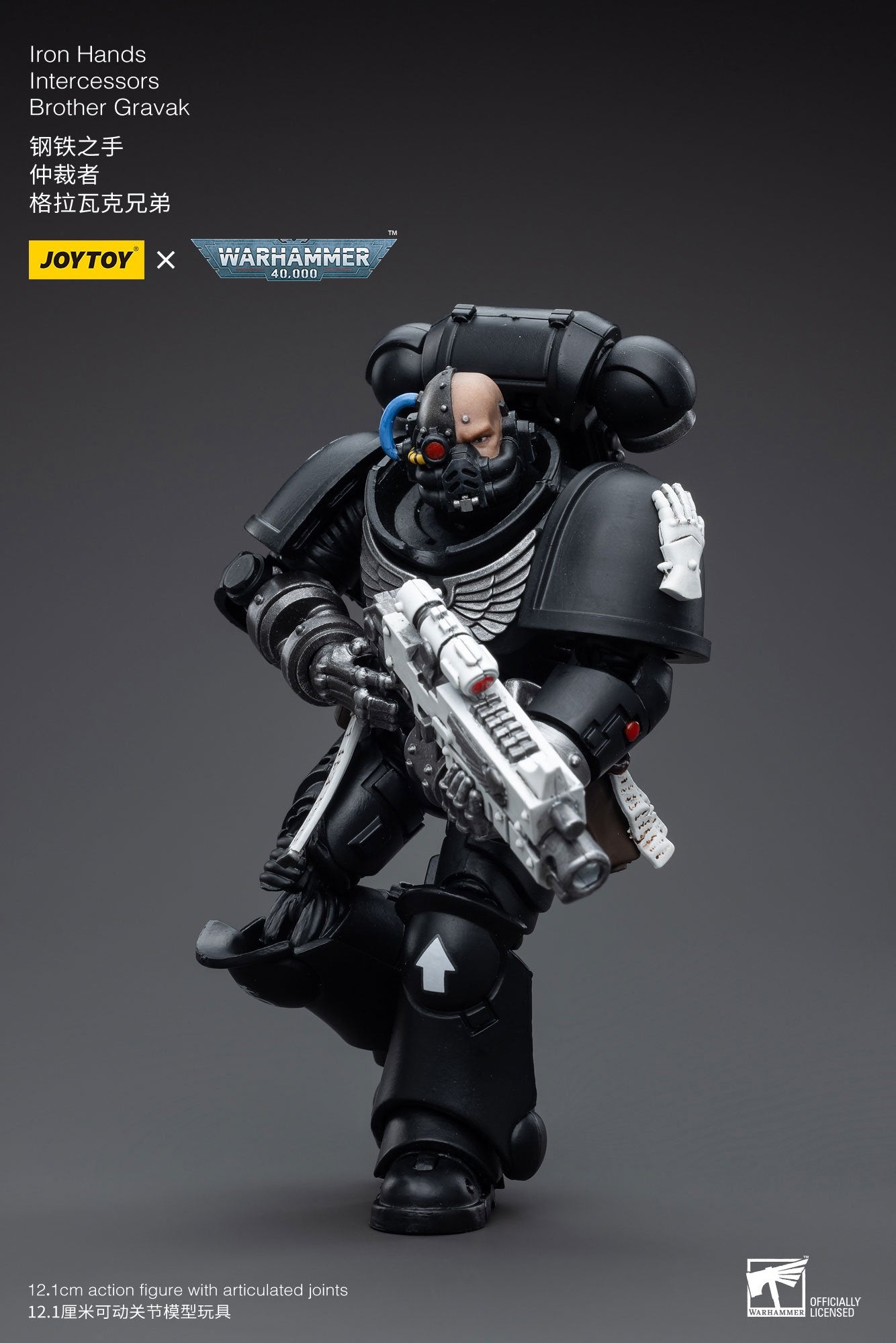 Joytoy: Iron Hands Intercessors Brother Gravak