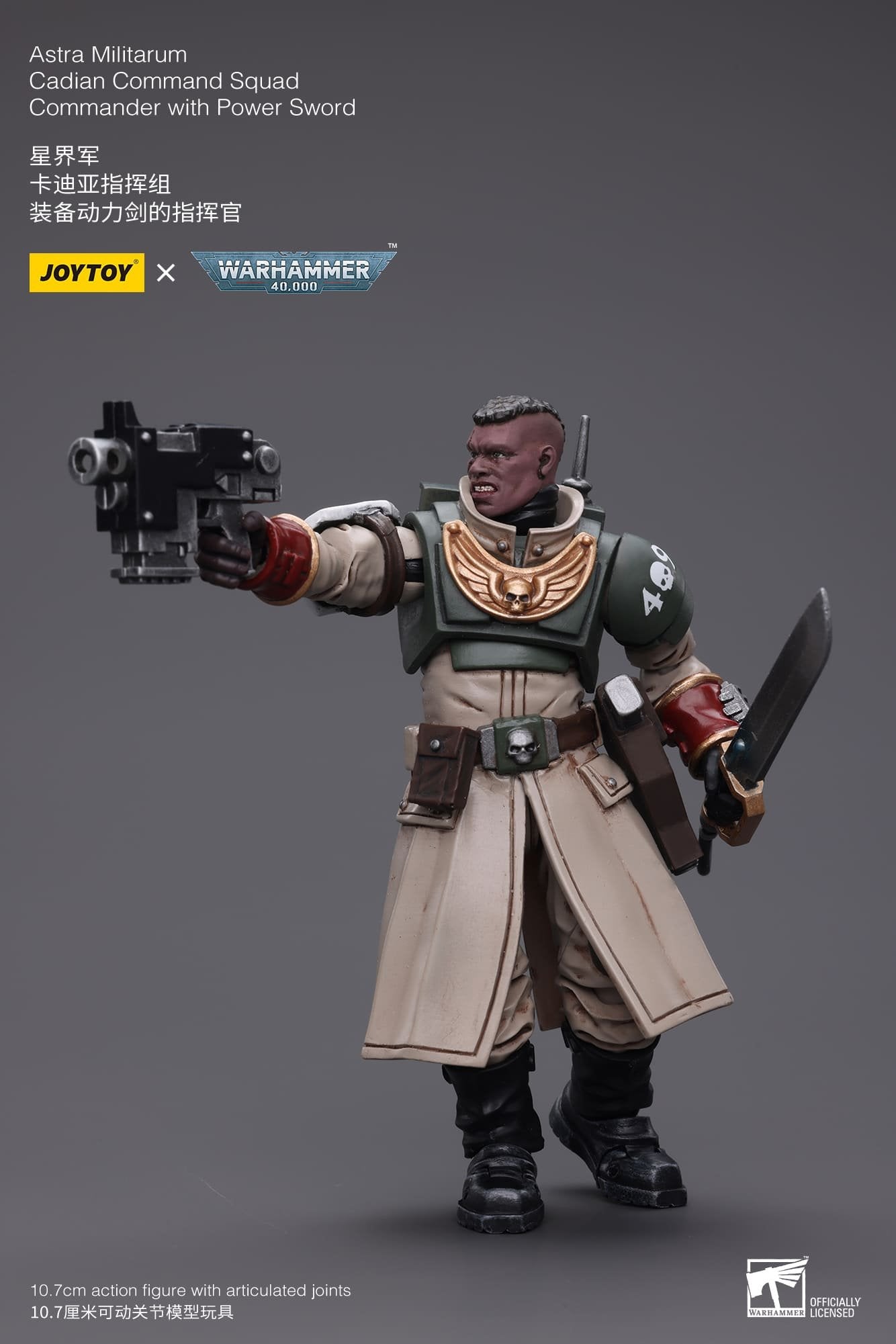 Joytoy: Astra Militarum Cadian Command Squad Commander with Power Sword