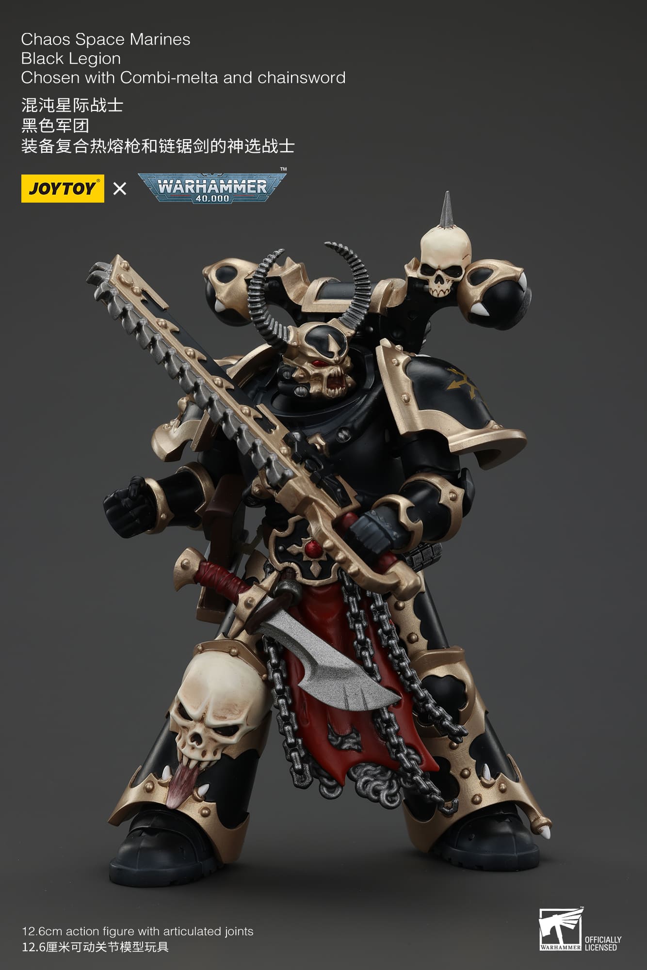 Joytoy: Chaos Space Marines Black Legion Chosen with Combi-melta and Chainsword