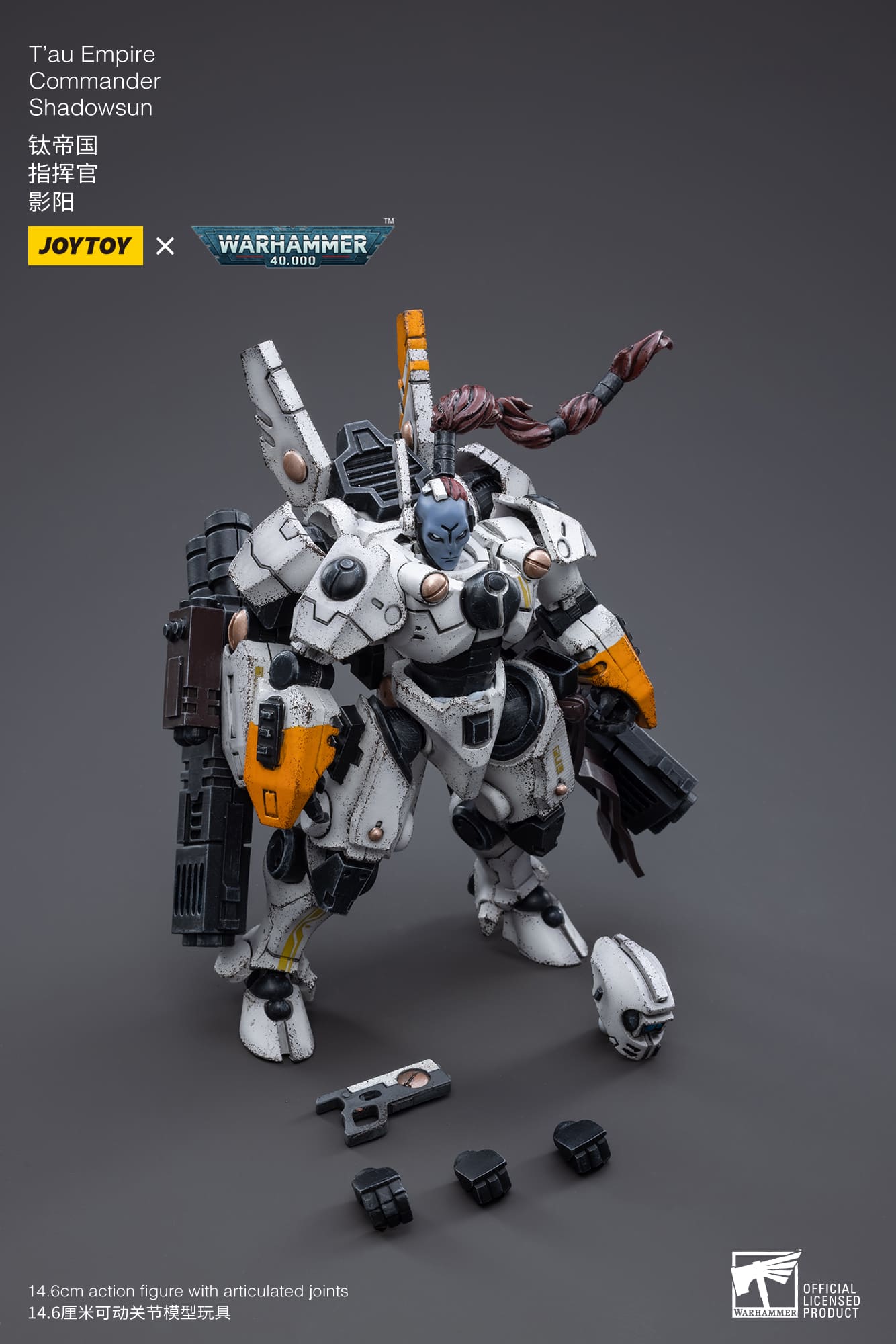 Joytoy: T’au Empire Commander Shadowsun