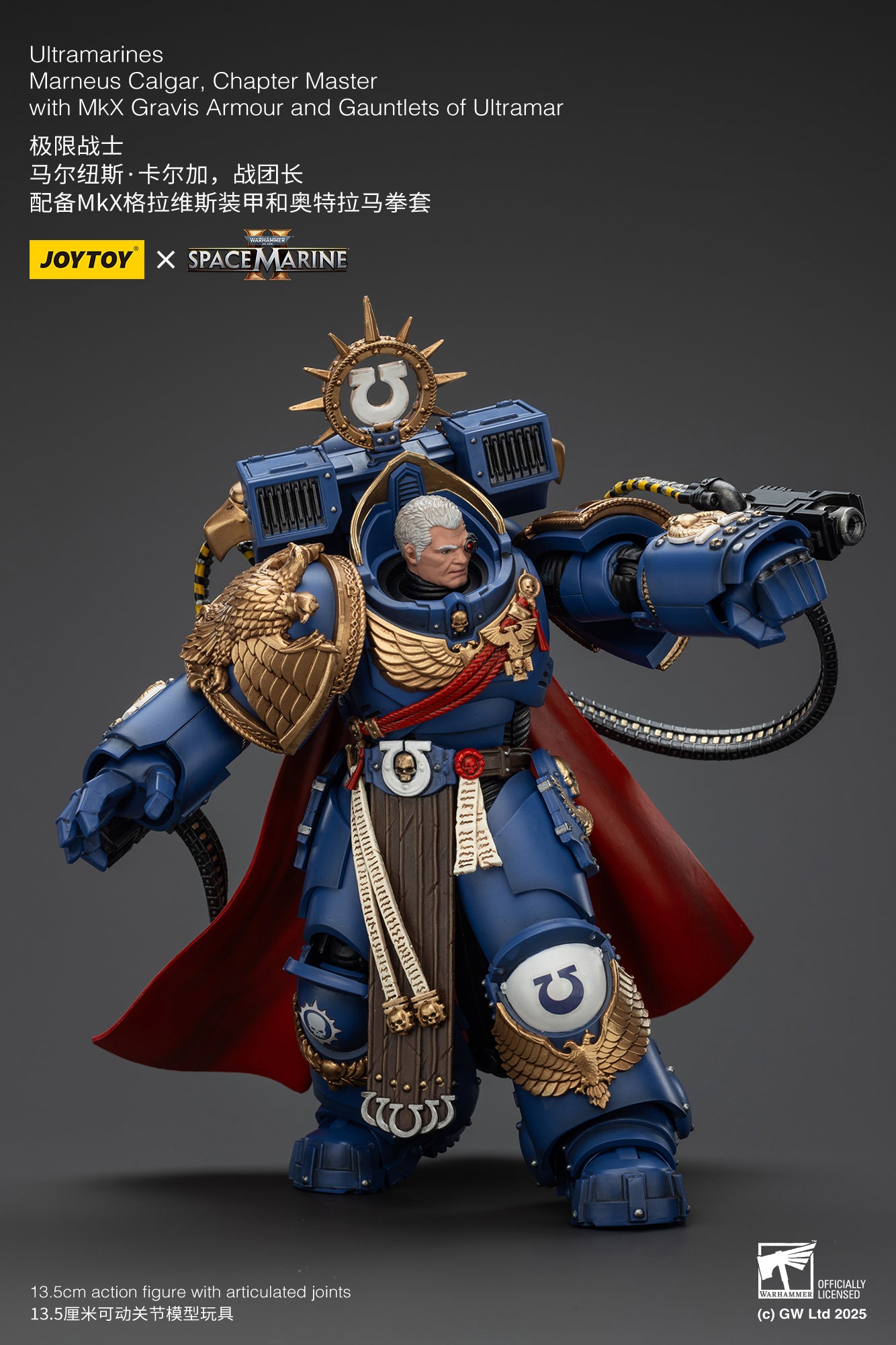 Joytoy: Ultramarines Marneus Calgar, Chapter Master with MKX Gravis Armour and Gauntlets of Ultramar