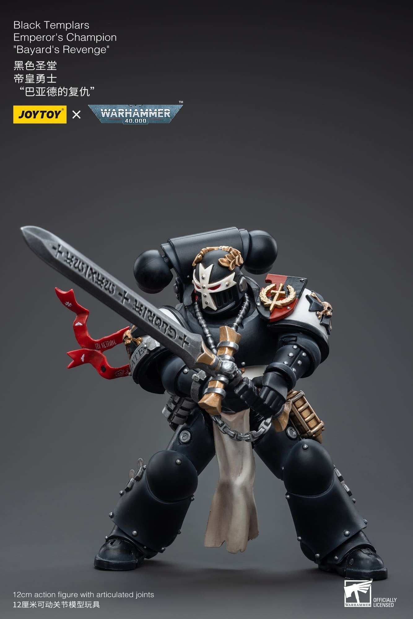 Joytoy: Black Templars Emperor's Champion Bayard's Revenge