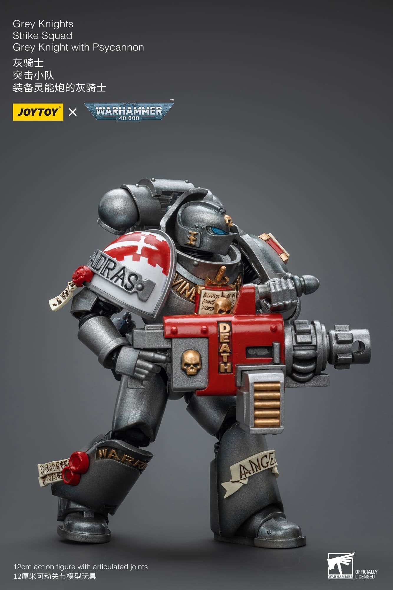 Joytoy: Grey Knights Strike Squad Grey Knight with Psycannon