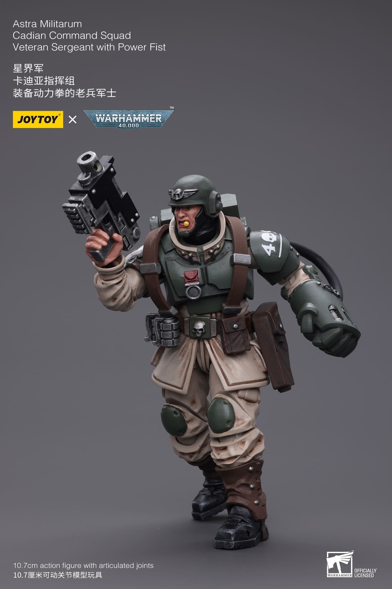 Joytoy: Astra Militarum Cadian Command Squad Veteran Sergeant with Power Fist