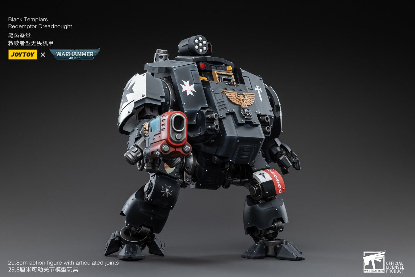 Joytoy: Black Templars Redemptor Dreadnought