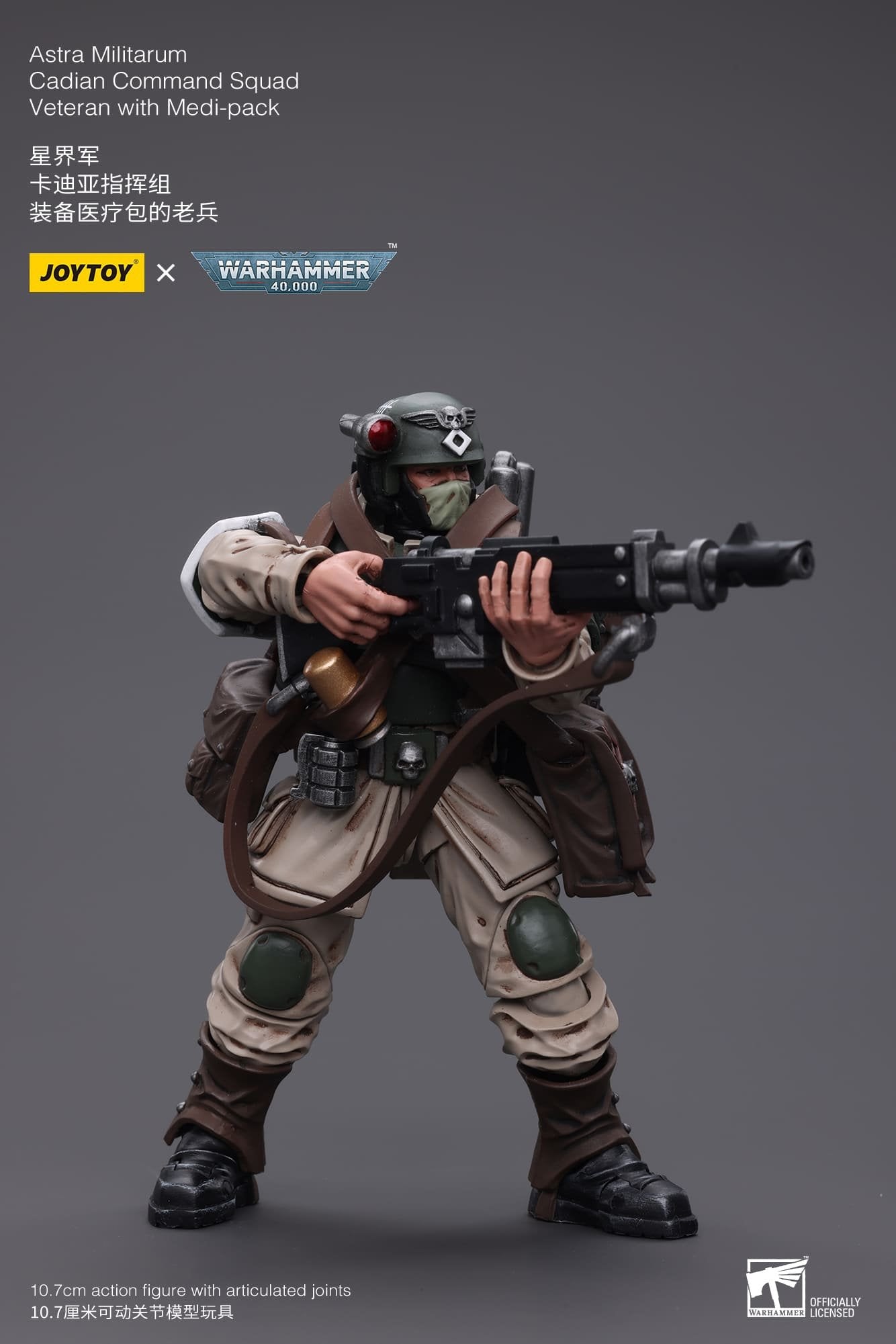 Joytoy: Astra Militarum Cadian Command Squad Veteran with Medi-pack