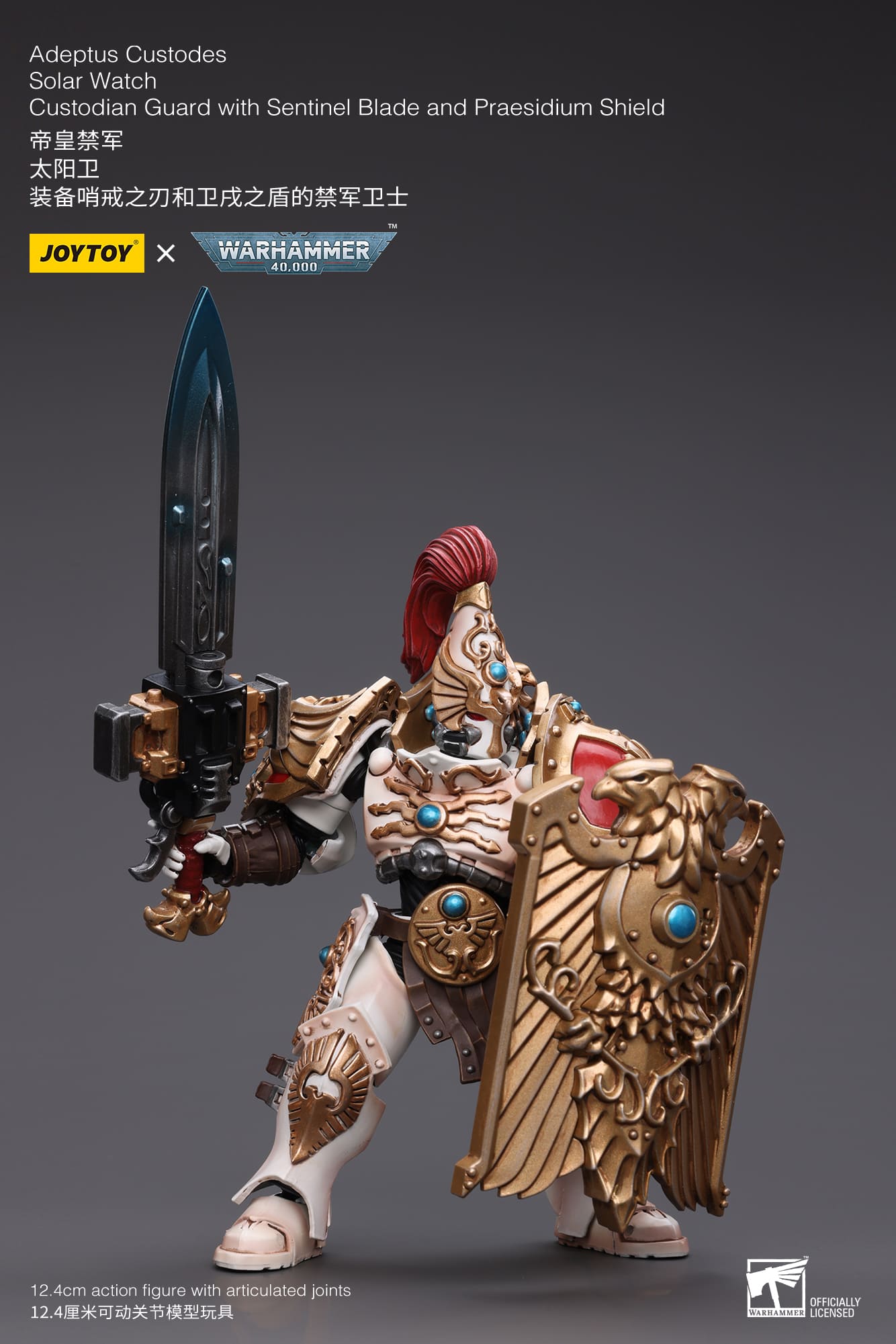 Joytoy: Adeptus Custodes Solar Watch Custodian Guard with Sentinel Blade and Praesidium Shield