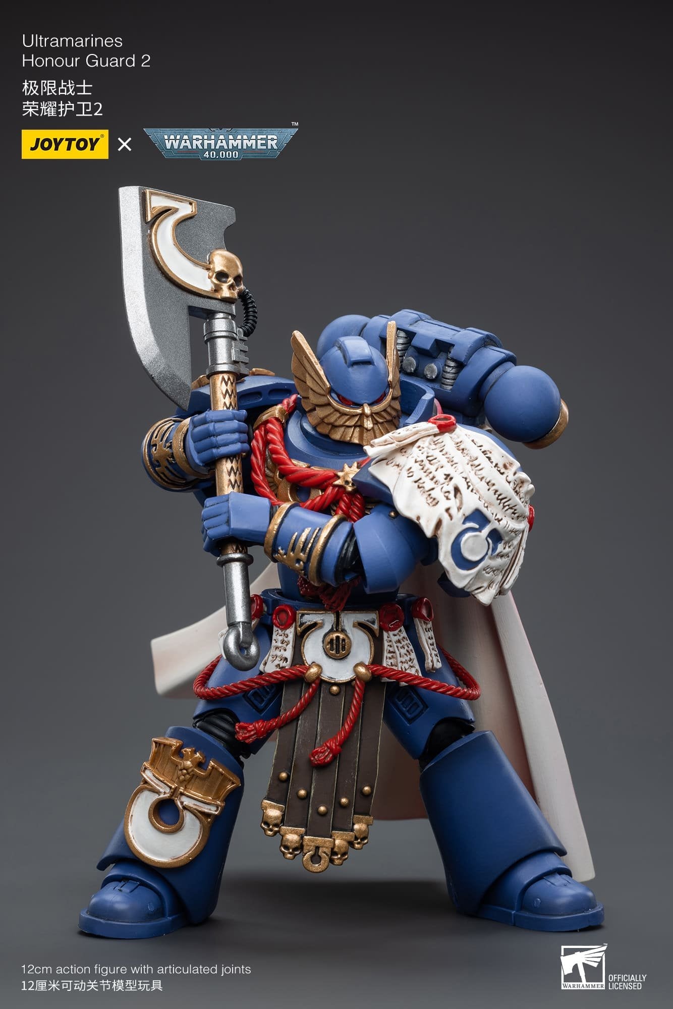 Joytoy: Ultramarines Honour Guard 2