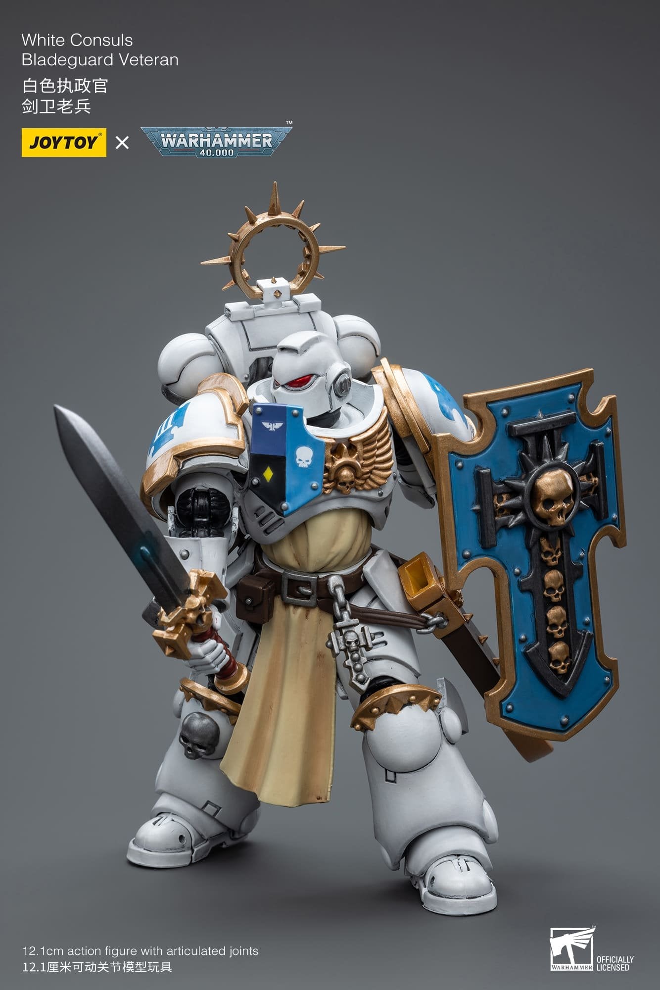 Joytoy: White Consuls Bladeguard Veteran