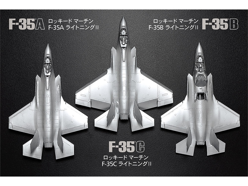 Tamiya: 1/72 Lockheed Martin F-35C Lightning II