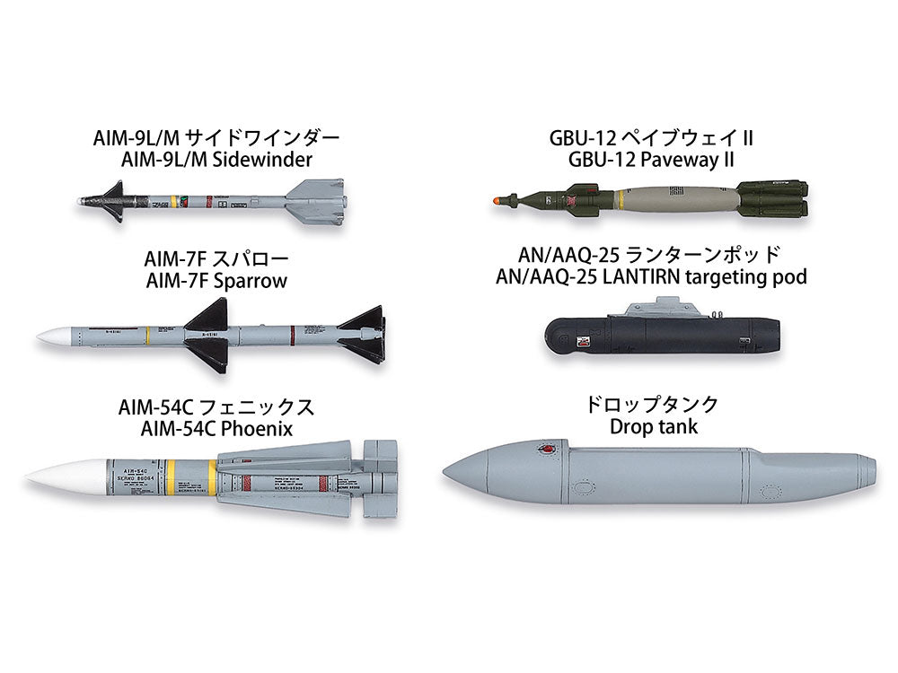 Tamiya: 1/72 Grumman F-14D Tomcat