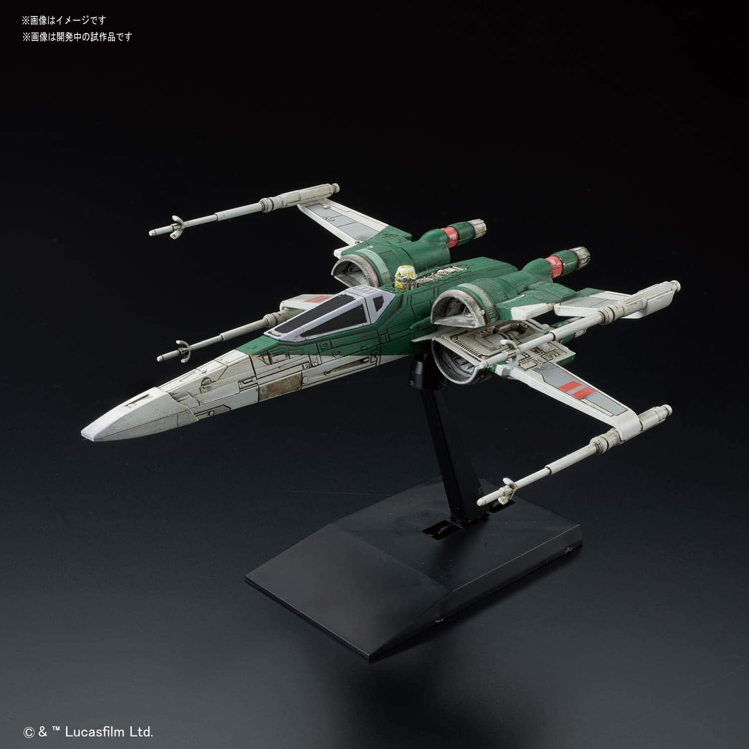 Star Wars: 1/144 X-Wing Fighter (Rise of Skywalker)