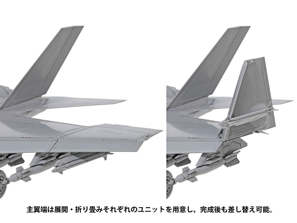 Tamiya: 1/48 Lockheed Martin F-35C Lightning II