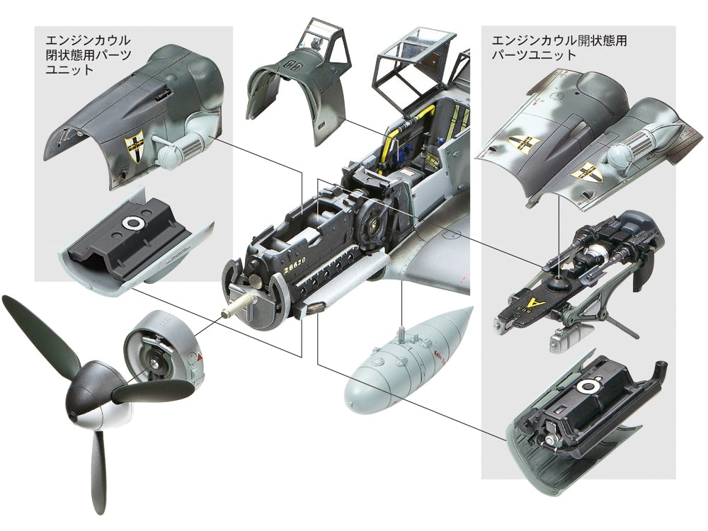 Tamiya: 1/48 Messerschmitt Bf109 G-6 Late Model