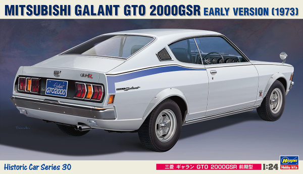 Hasegawa [HC30] 1:24 Mitsubishi Galant GTO 2000GSR Early Version 1973