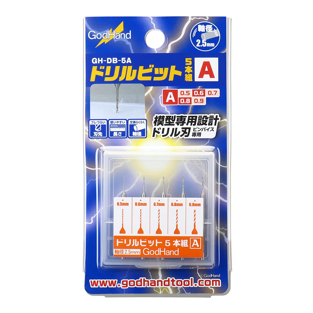 GodHand - Drill Bit Set (A) (5pcs)