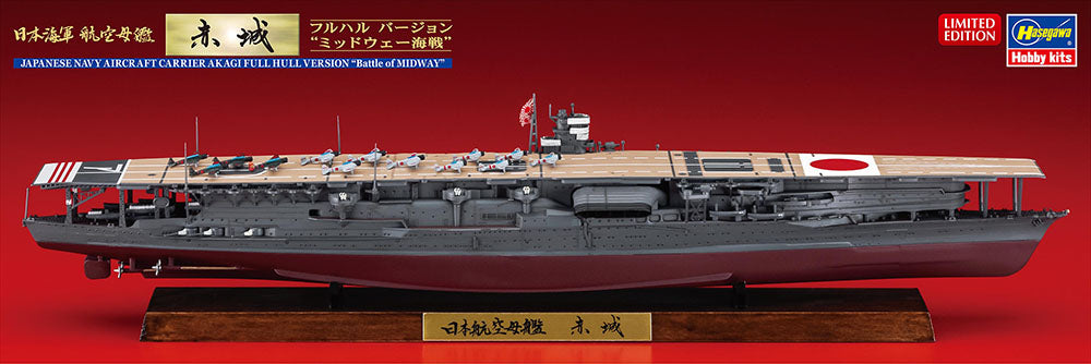 Hasegawa [CH127] 1:700 Japanese Navy Aircraft Carrier Akagi Full Hull Version Battle of Midway