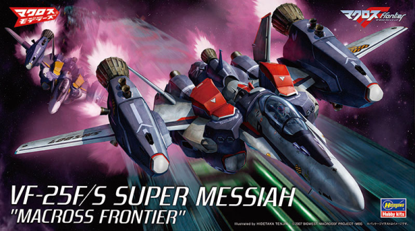 Hasegawa Macross [27] 1:72 VF-25F/S Super Messiah Macross Frontier