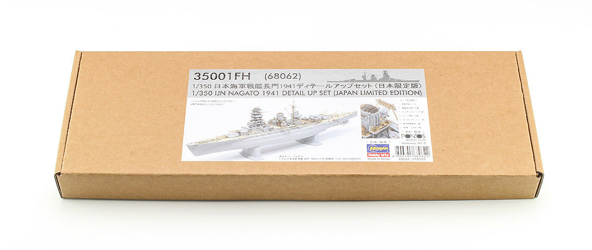 Pontos Model: Detail Up Parts Set for 1/350 IJN Battleship Nagato 1941 [Z24] (Japan Limited Edition)