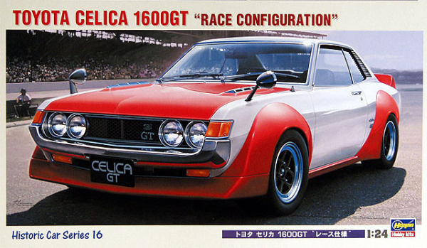 Hasegawa [HC16] 1:24 Toyota Celica 1600GT Race Configuration